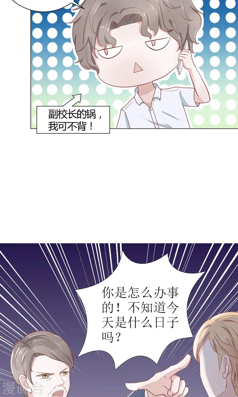 第8话 豆瓣大神线下聚会-第8话