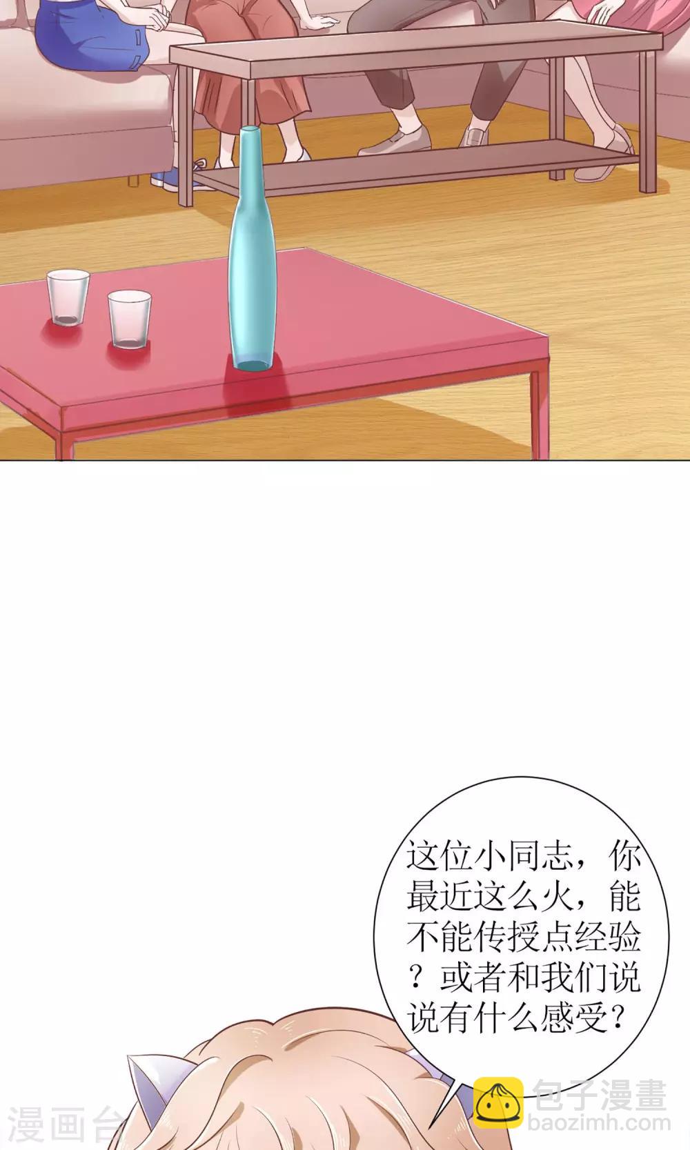 第10话 长江后浪推前浪-第10话