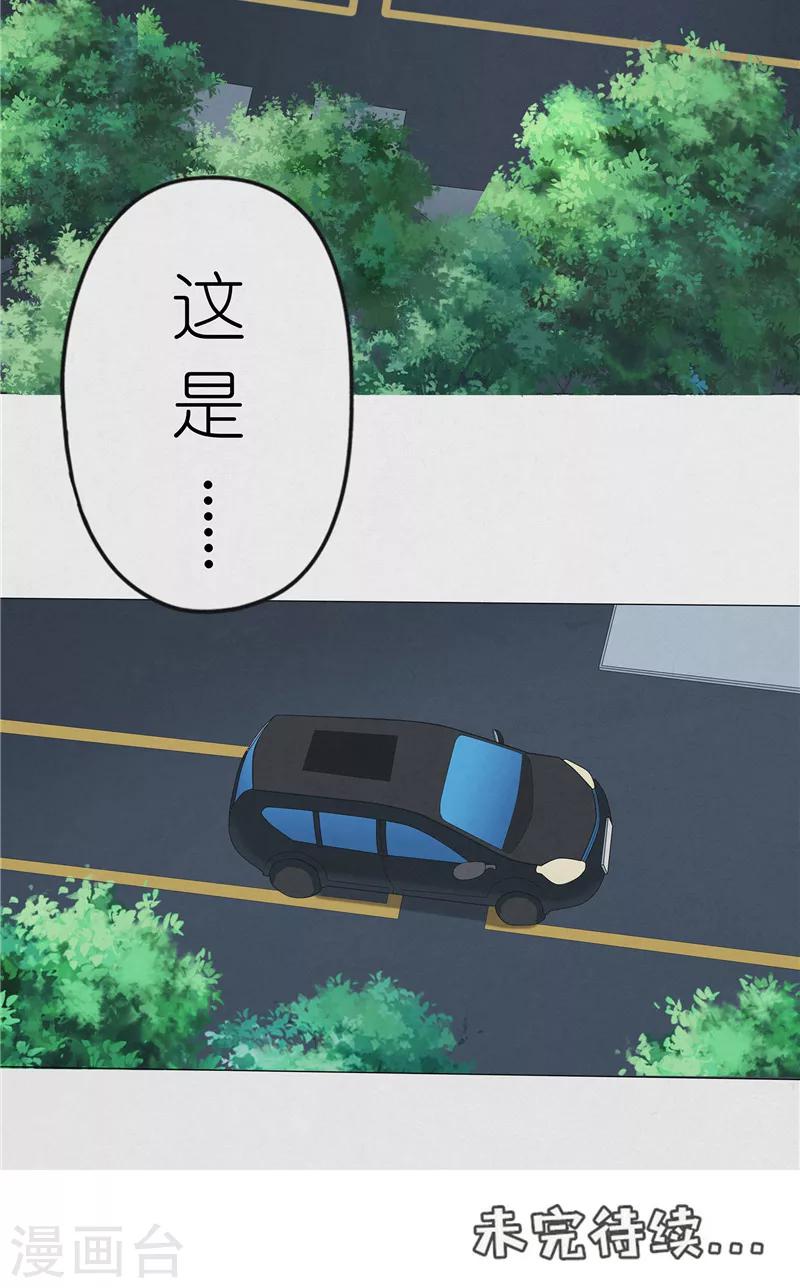 第30话 线索-第30话