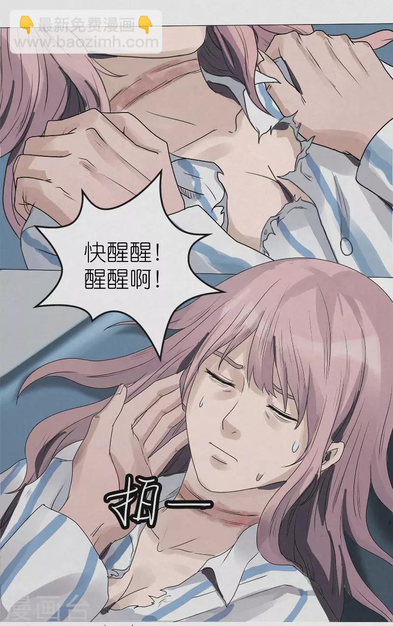 第4话 冥界三公主-第4话