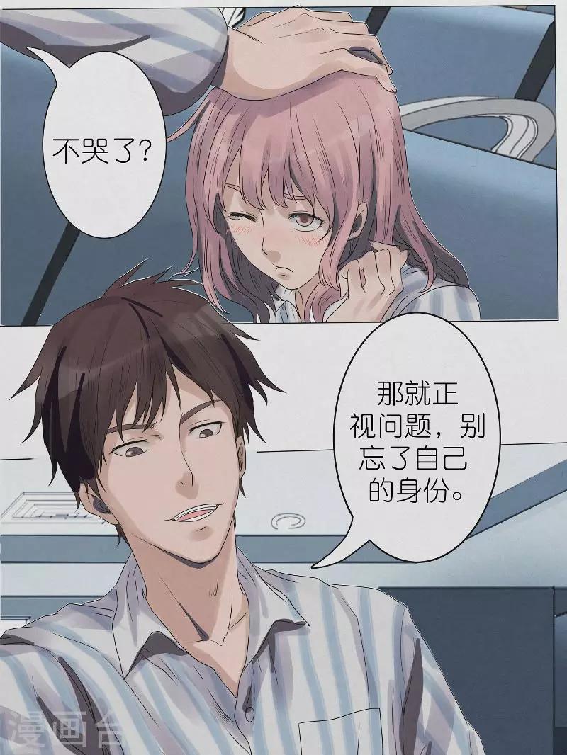 第4话 冥界三公主-第4话