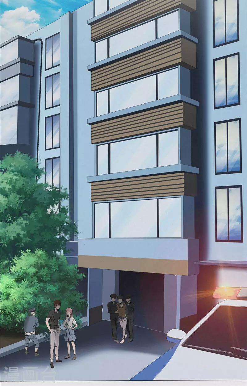 第36话 恶鬼杀人-第36话