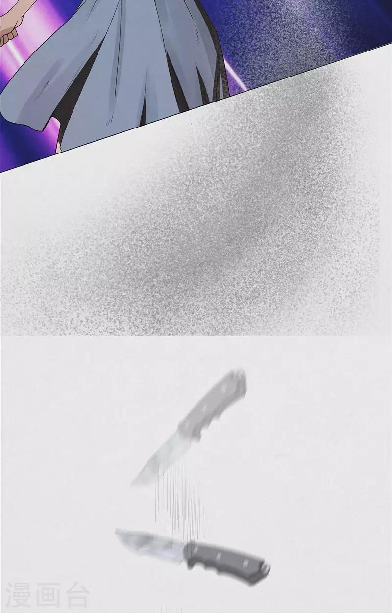 第36话 恶鬼杀人-第36话