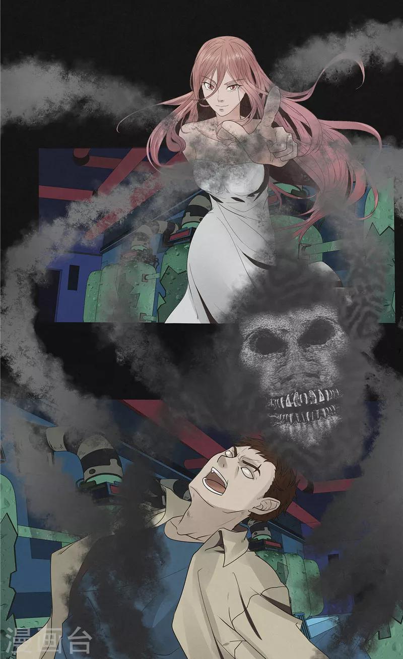 第44话 红云大揭秘-第44话