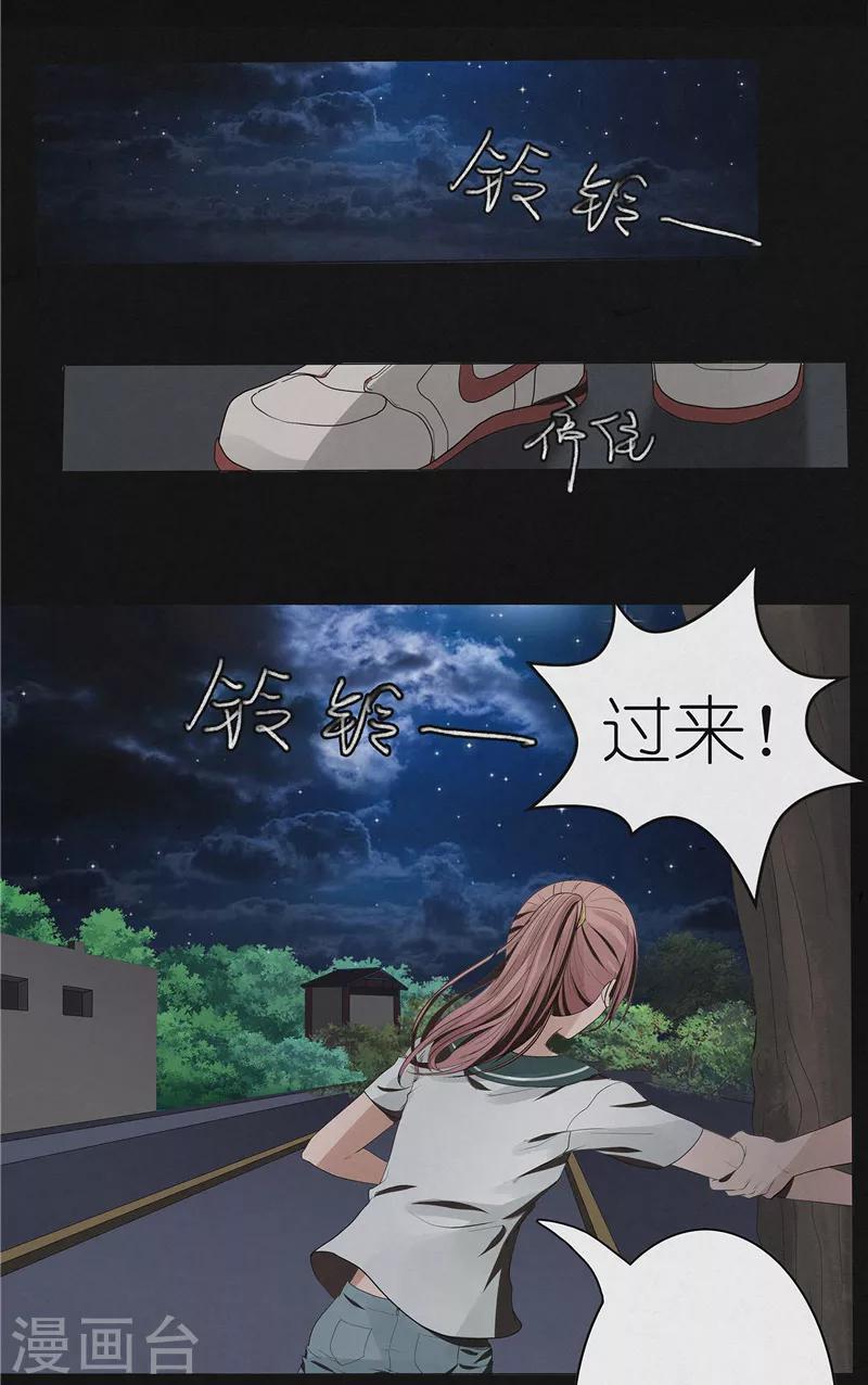 第46话 停尸客栈-第46话