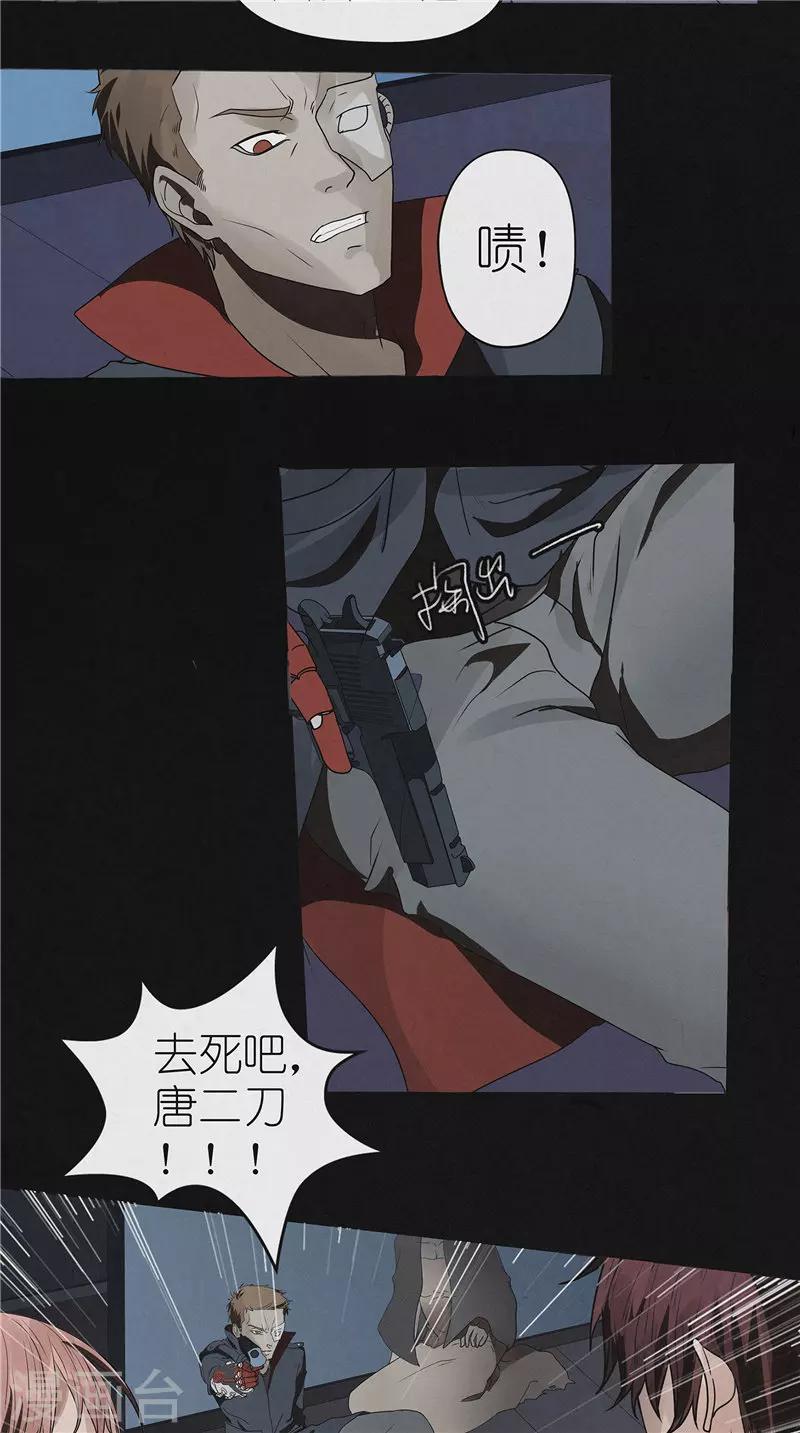 第48话 卢锡鸣已死-第48话