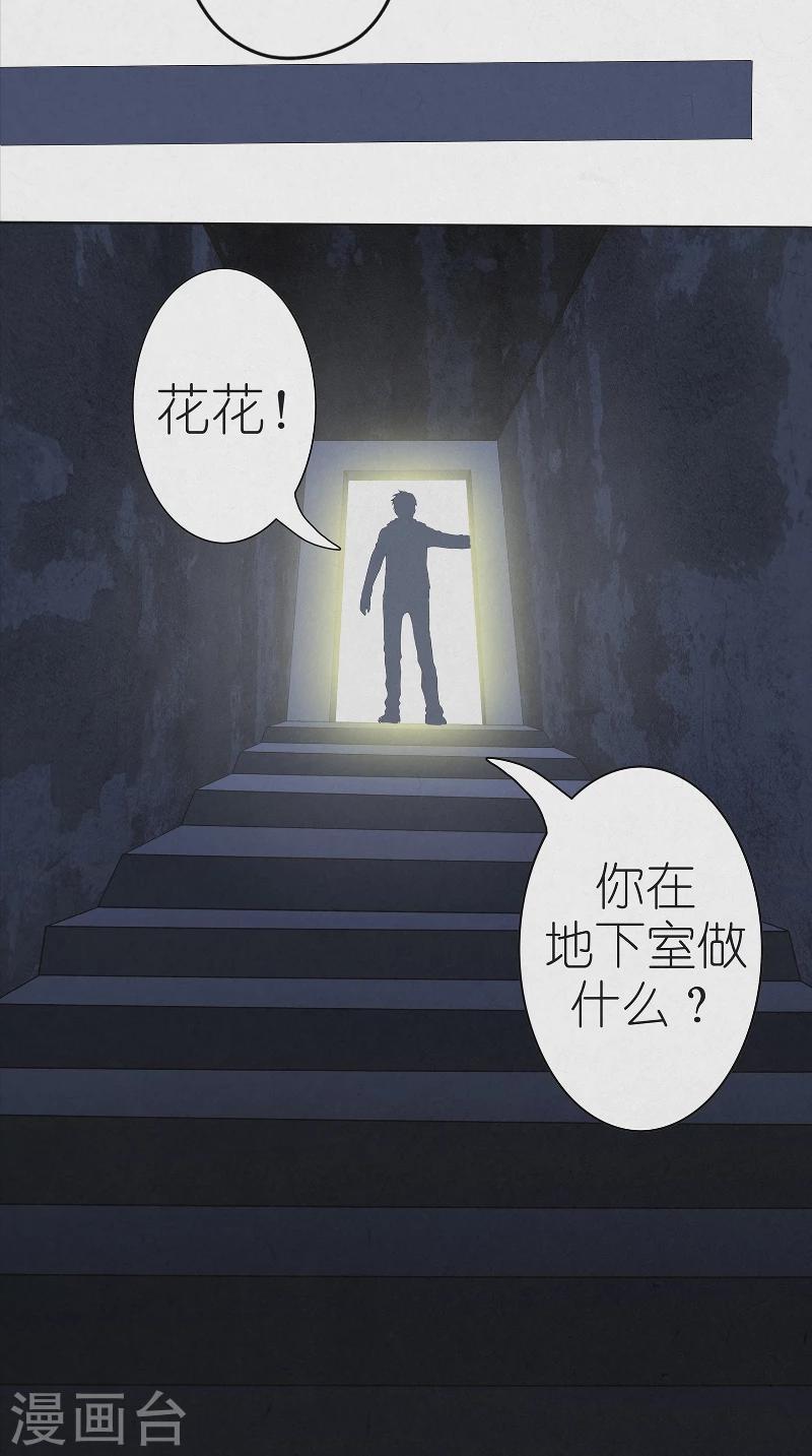 最终话 雨过天晴-第50话
