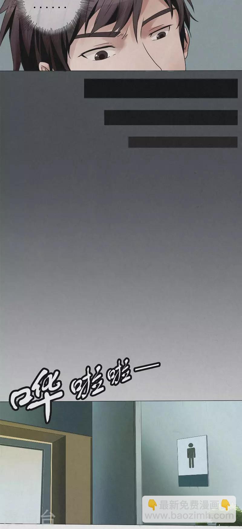 第6话 女鬼来袭-第6话
