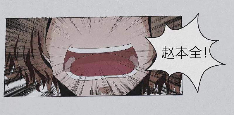 第8话 女鬼荣香霖-第8话
