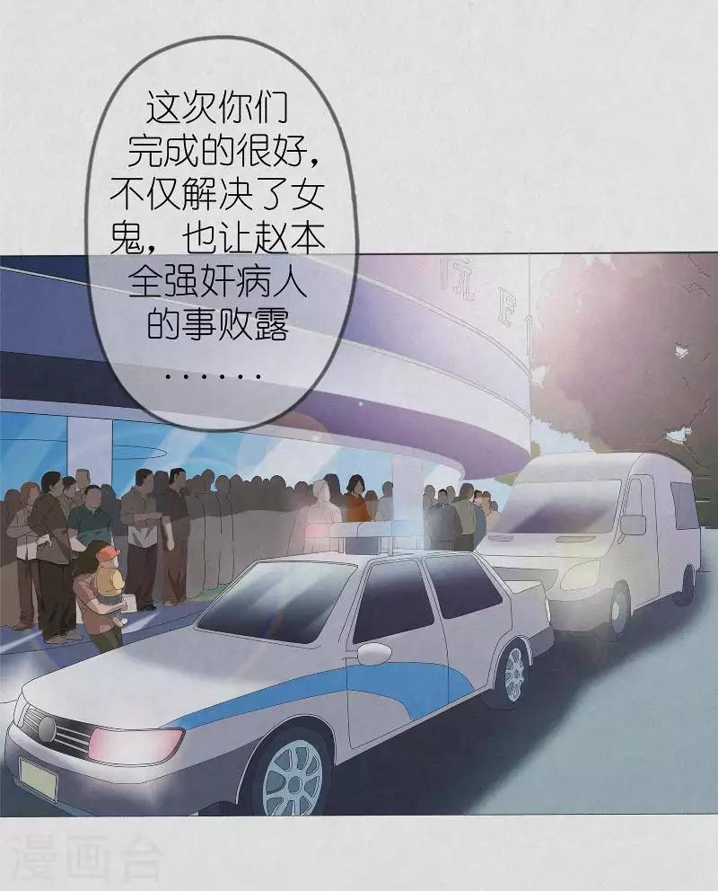 第10话 消失的记忆-第10话