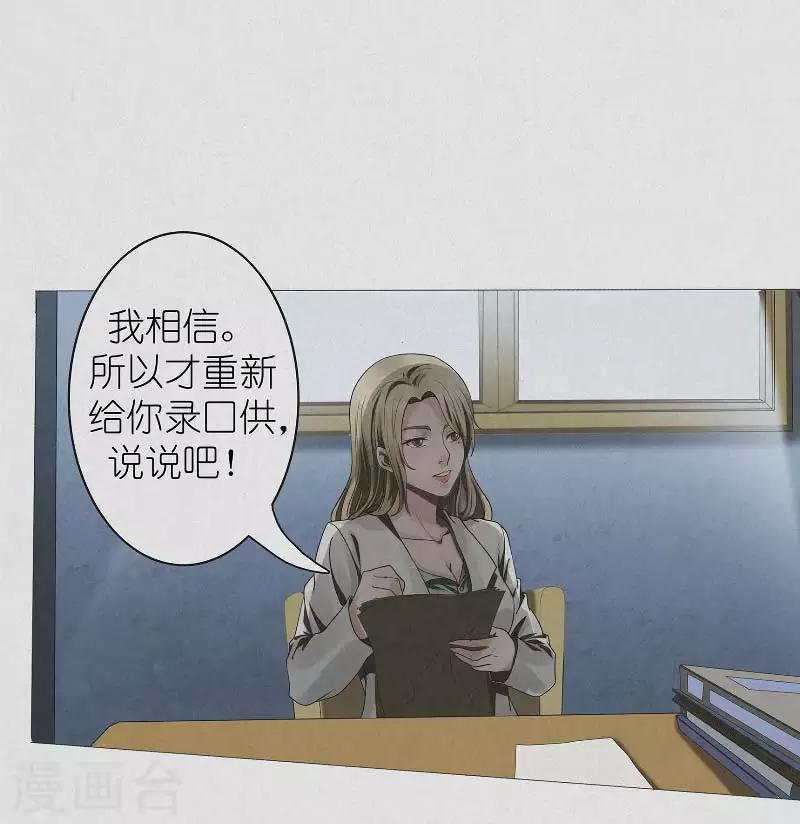 第10话 消失的记忆-第10话