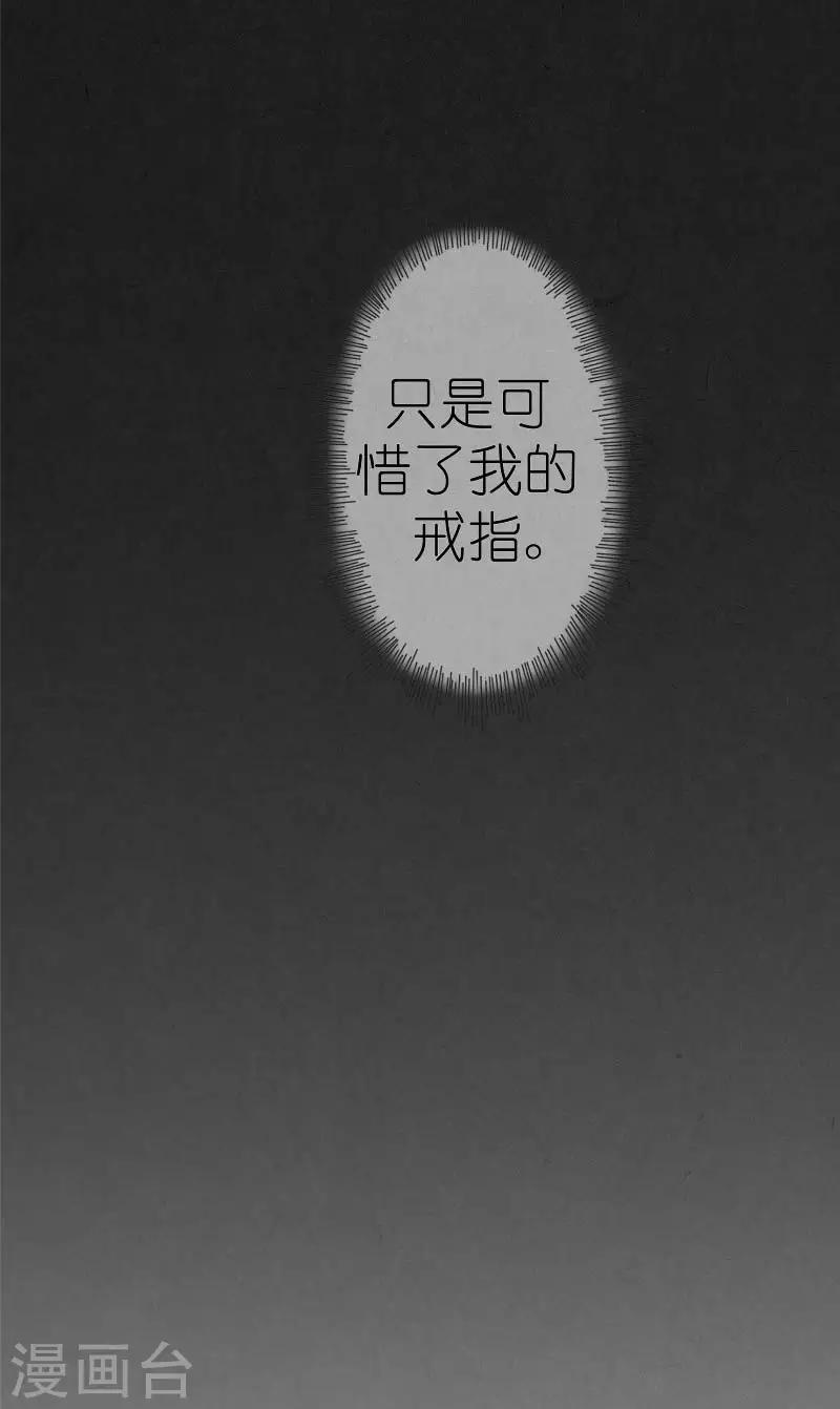 第10话 消失的记忆-第10话