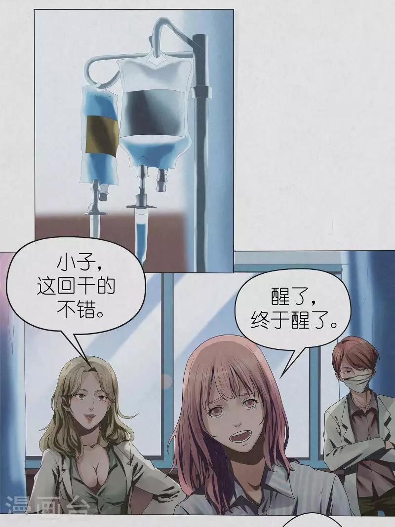 第10话 消失的记忆-第10话