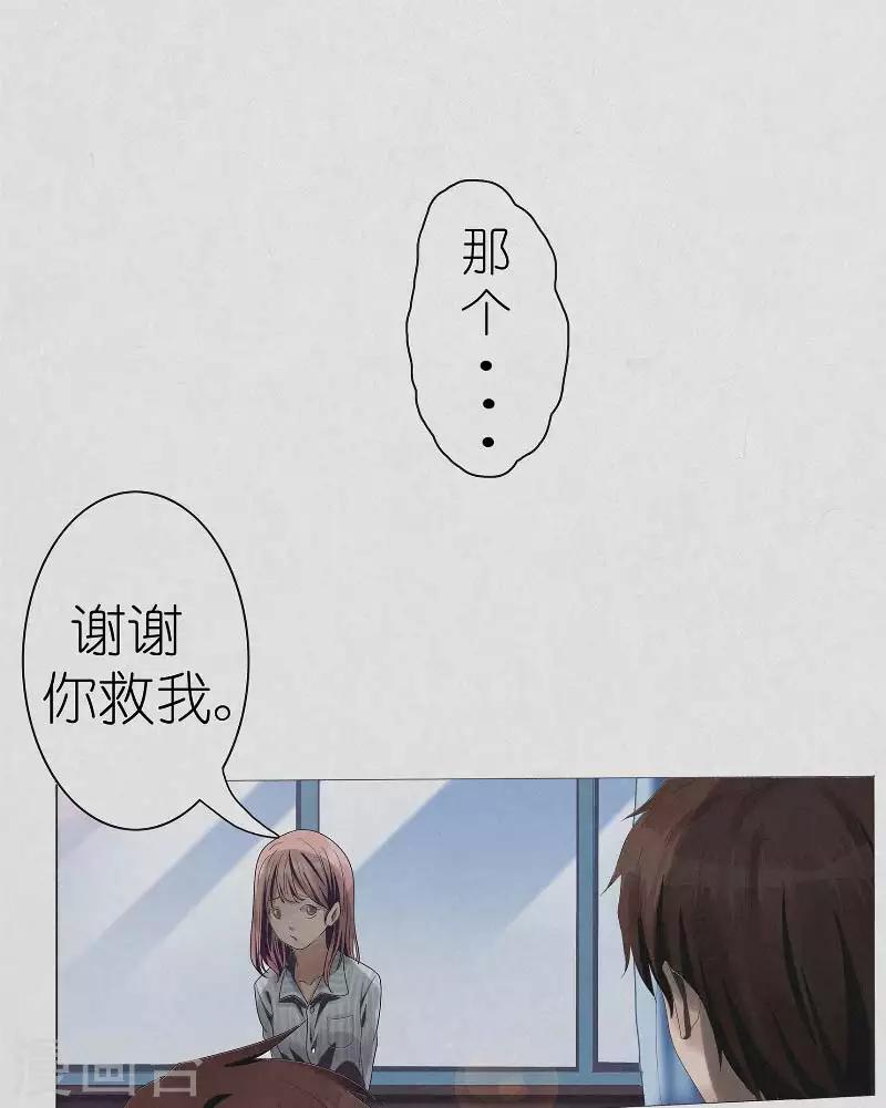 第10话 消失的记忆-第10话
