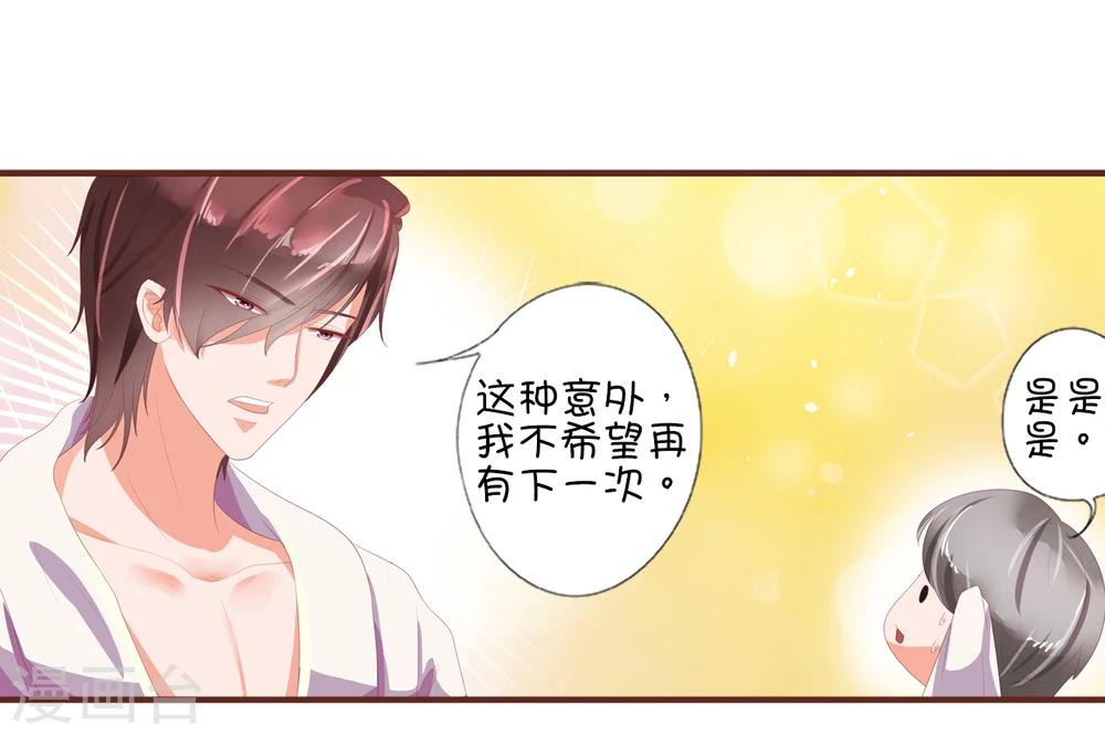 第2话-第2话