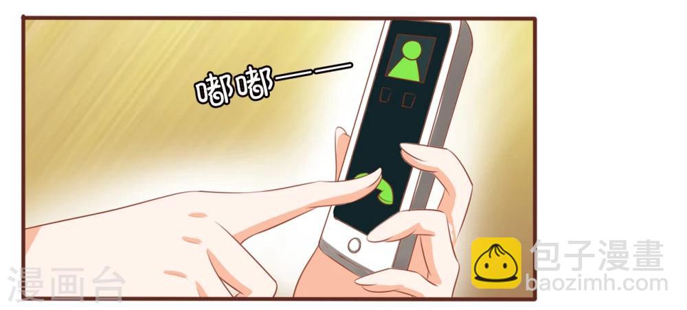 第2话-第2话