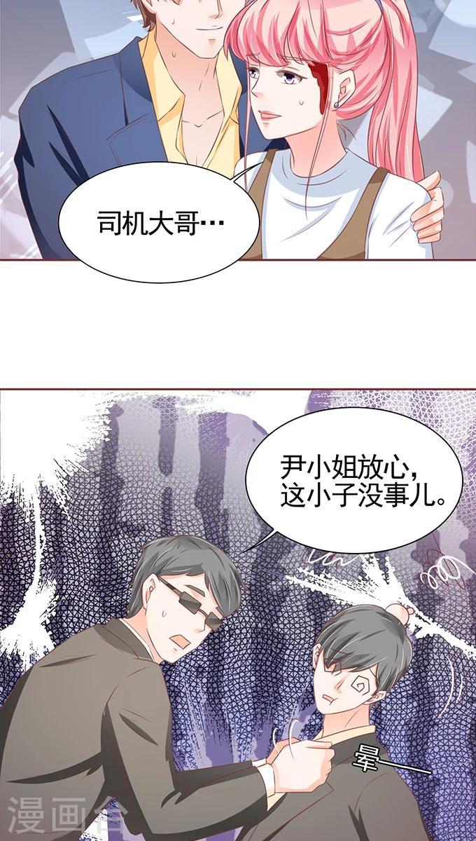 第102话-第102话