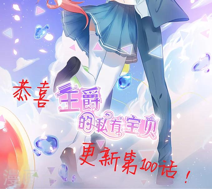 第102话-第102话