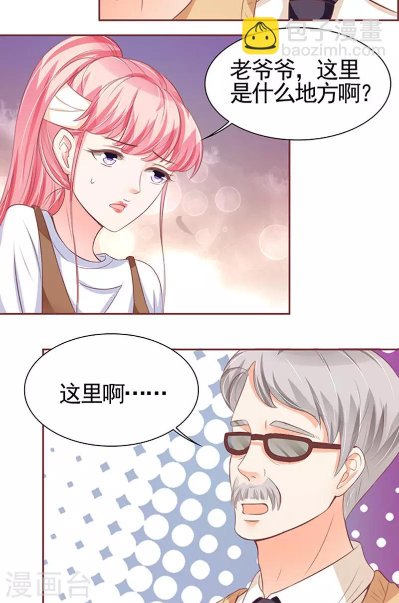 第104话-第104话