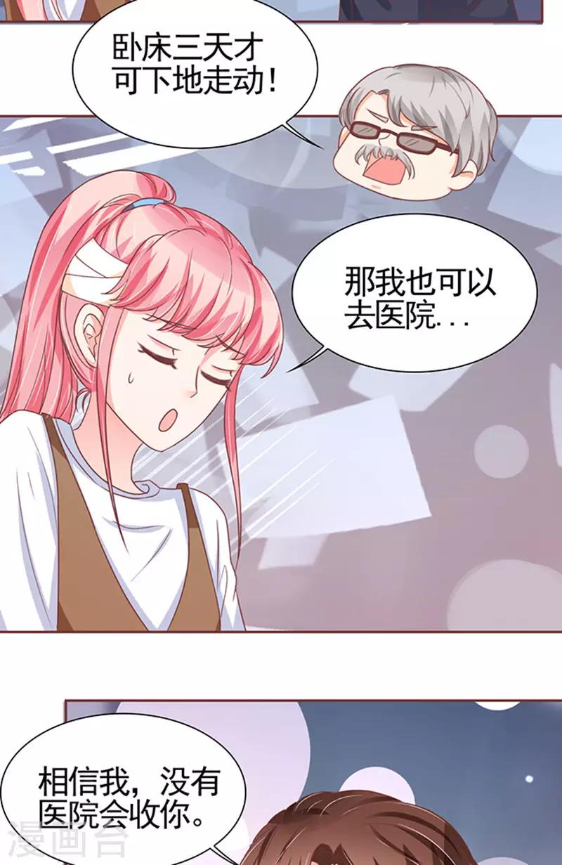 第104话-第104话