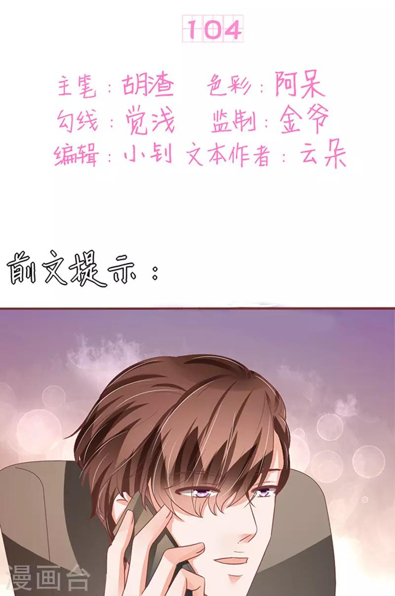 第104话-第104话