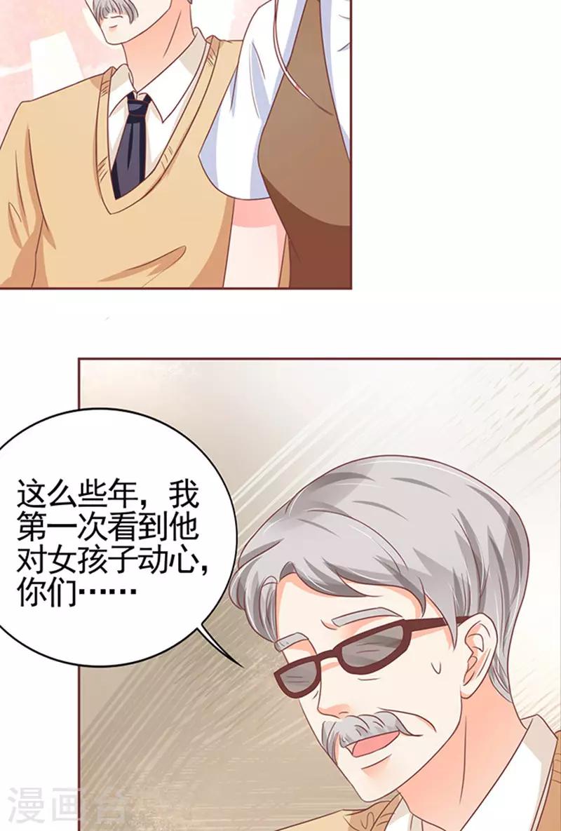第104话-第104话