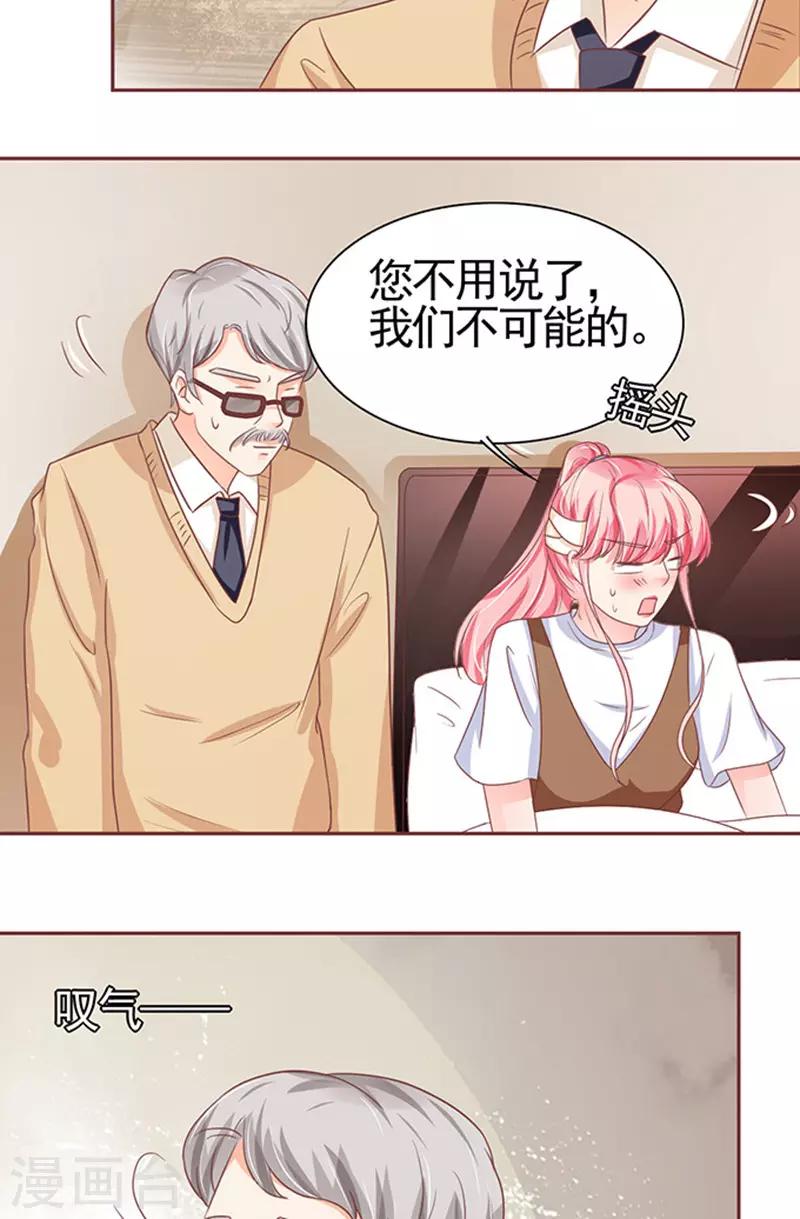 第104话-第104话