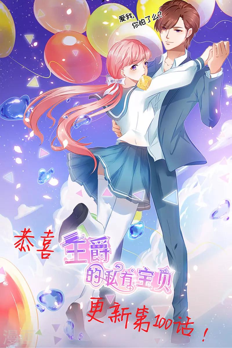 第104话-第104话