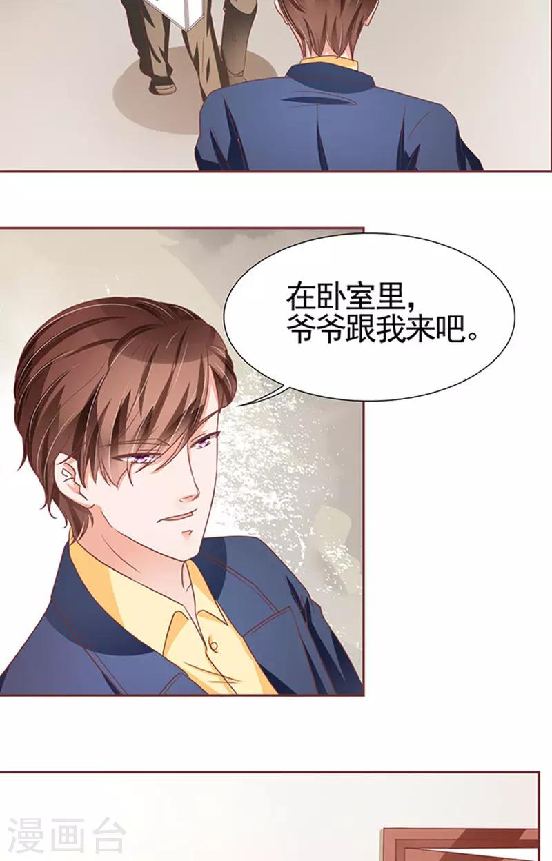 第104话-第104话