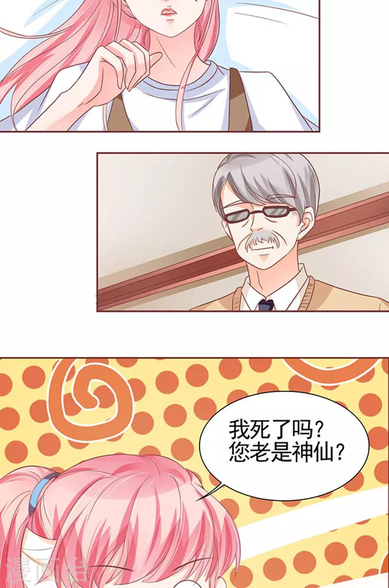 第104话-第104话