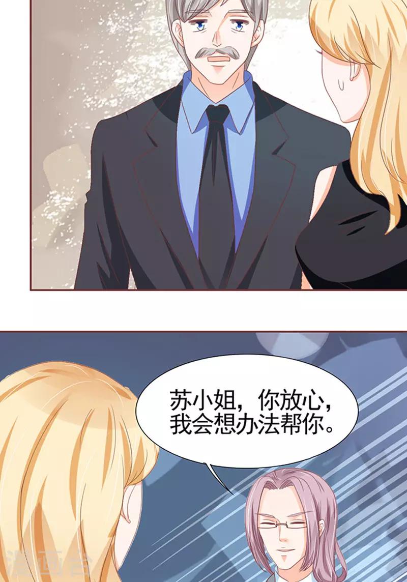 第106话-第106话