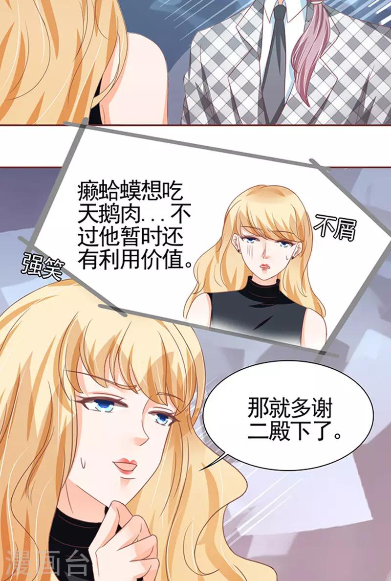 第106话-第106话