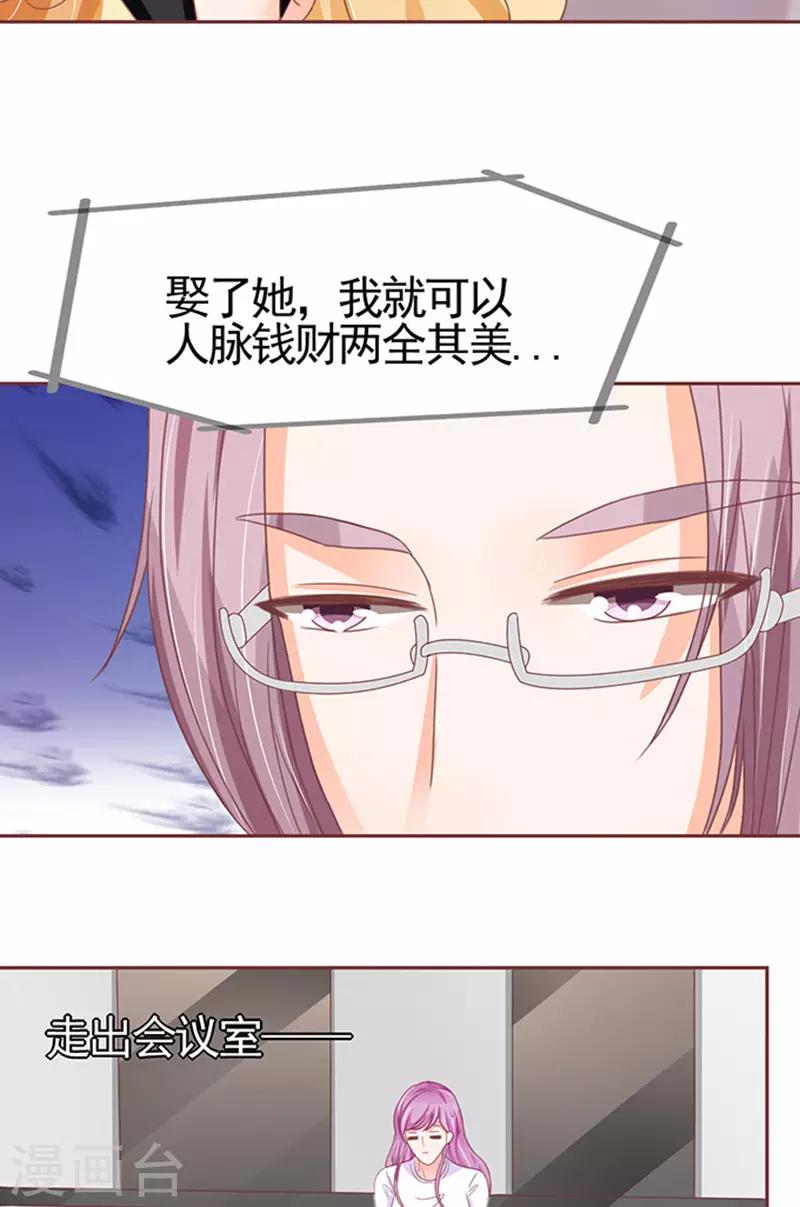 第106话-第106话