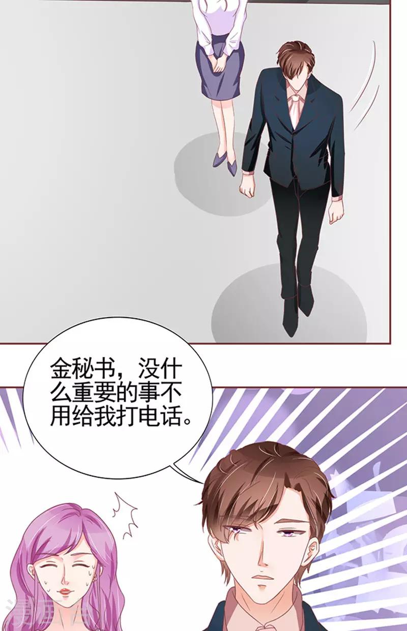第106话-第106话