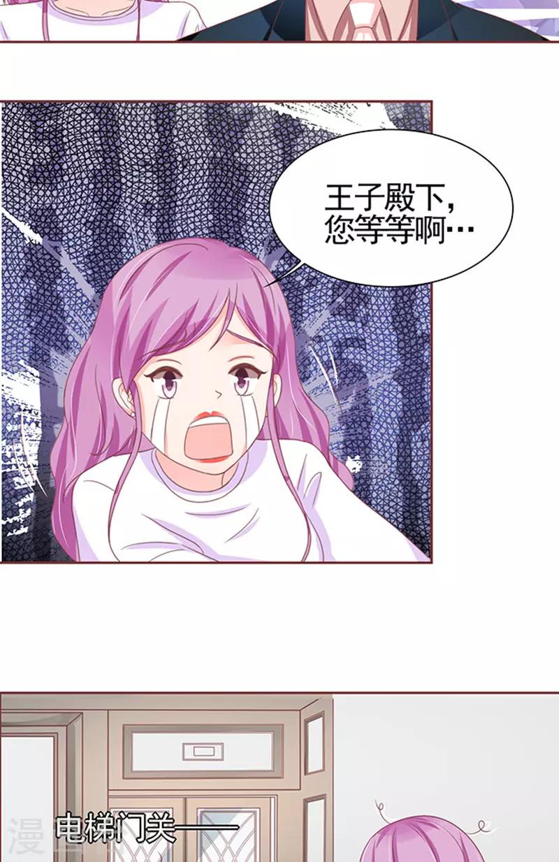 第106话-第106话
