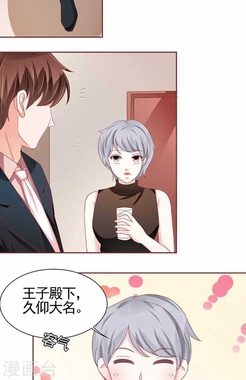 第106话-第106话