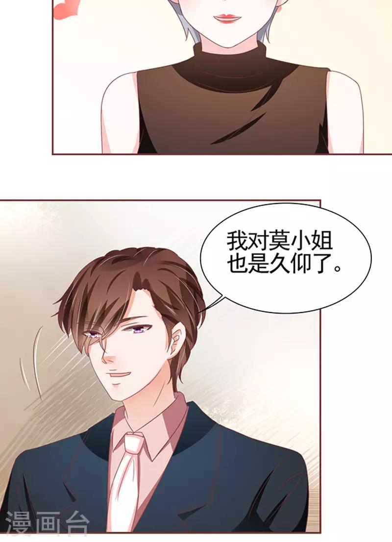 第106话-第106话