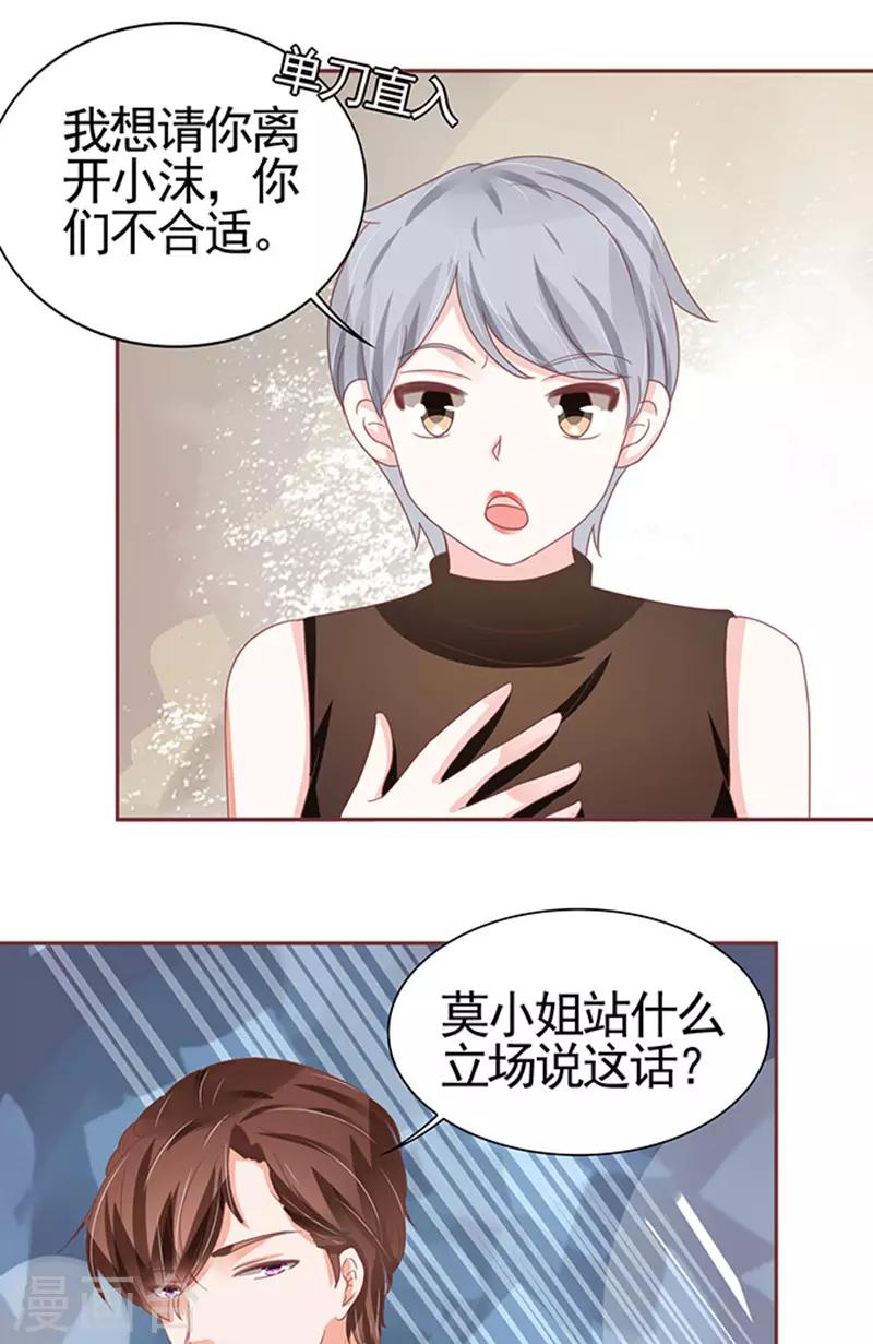 第106话-第106话