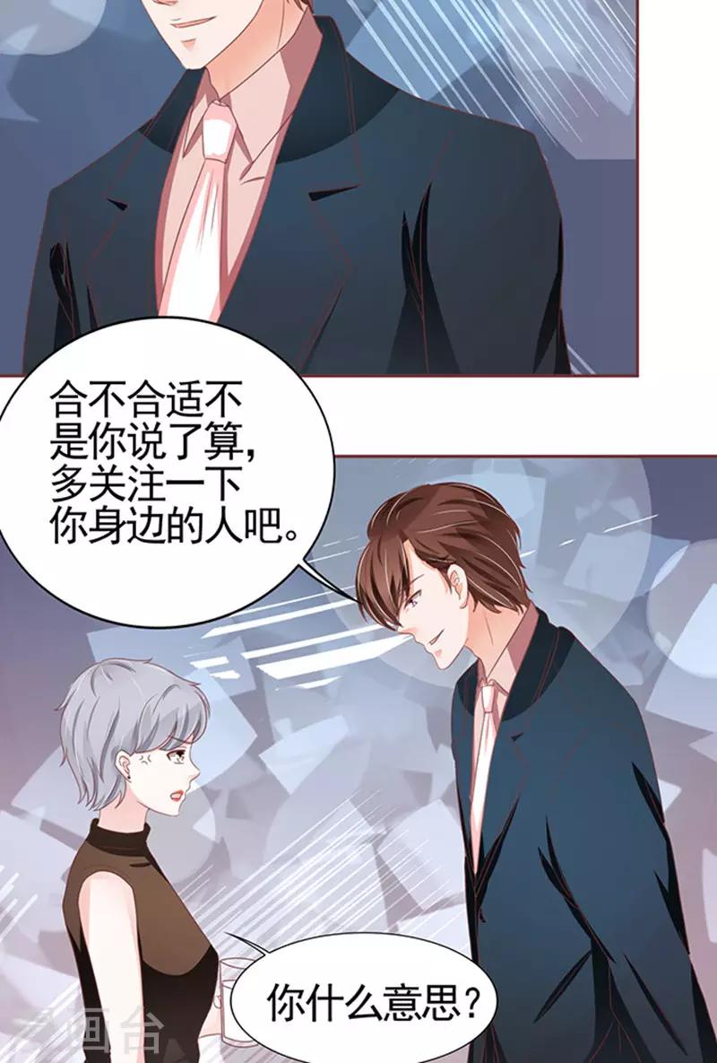 第106话-第106话