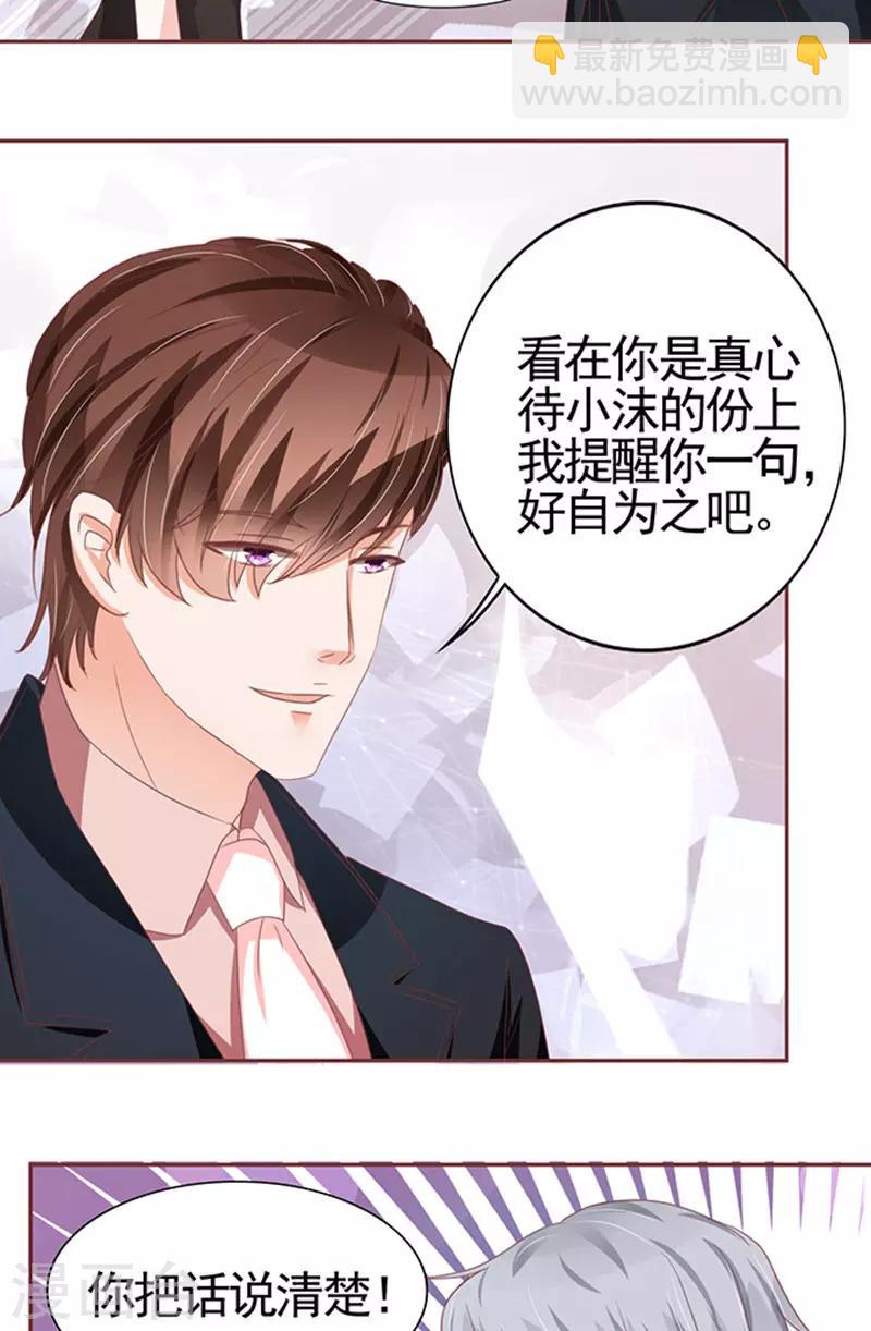第106话-第106话