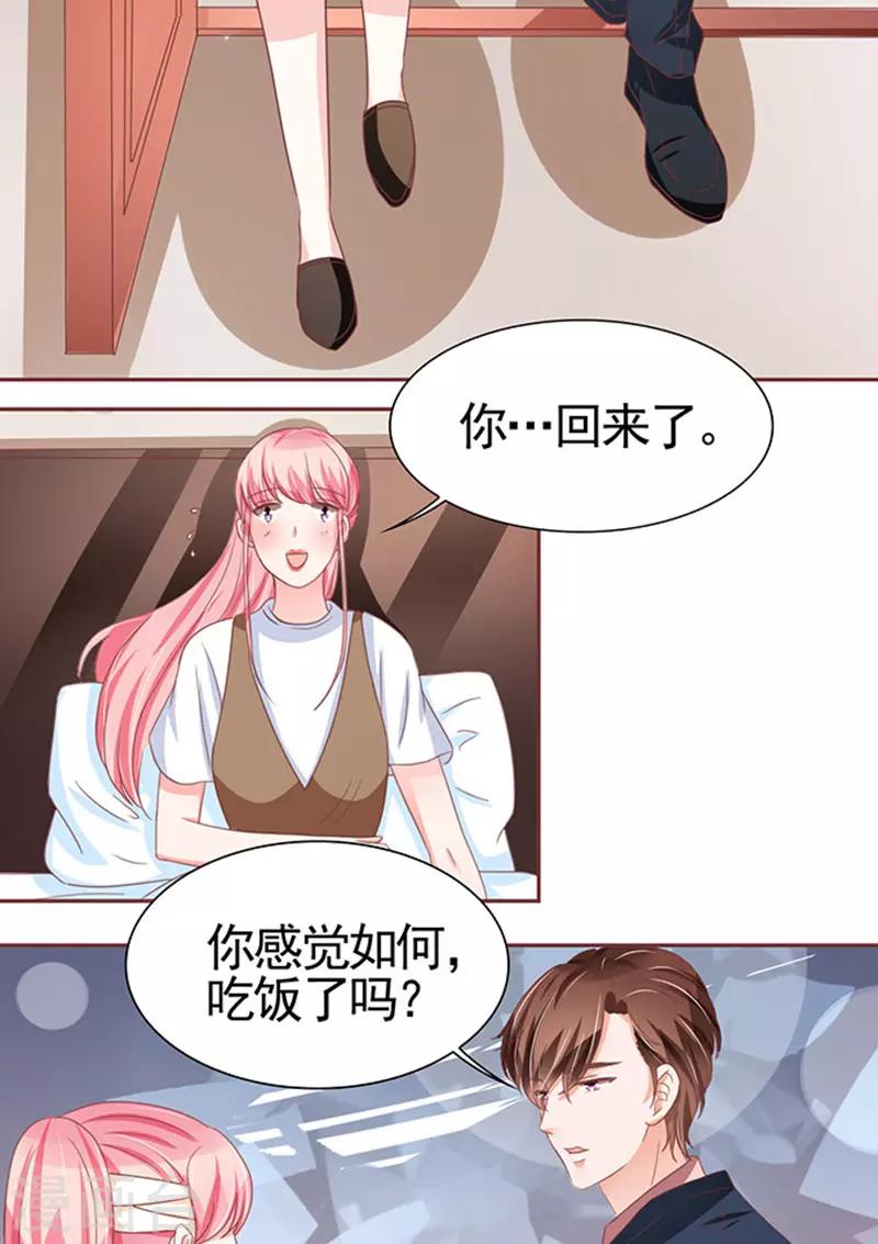 第106话-第106话