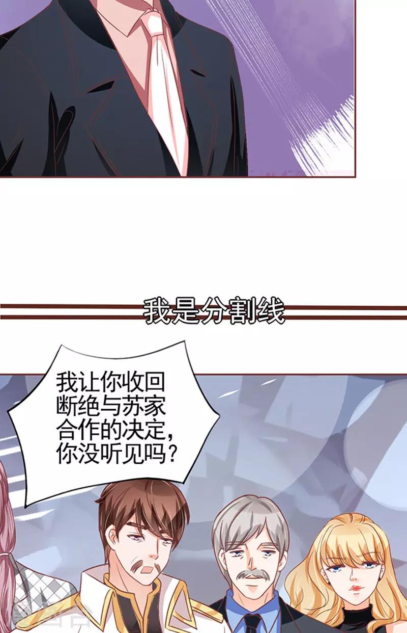 第106话-第106话