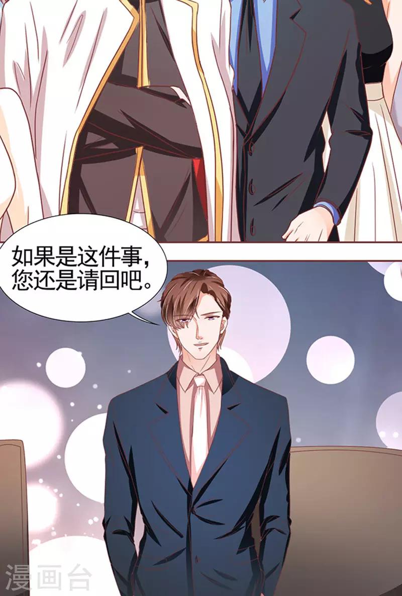第106话-第106话