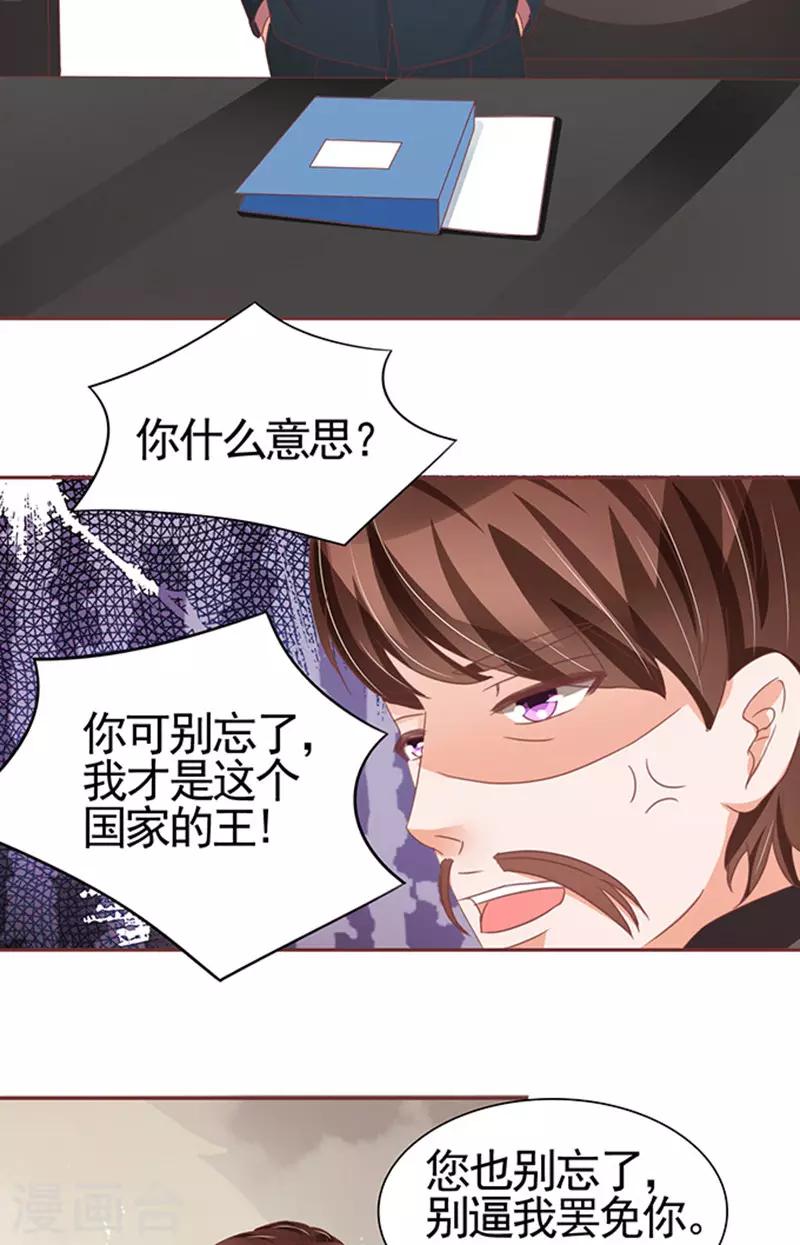 第106话-第106话