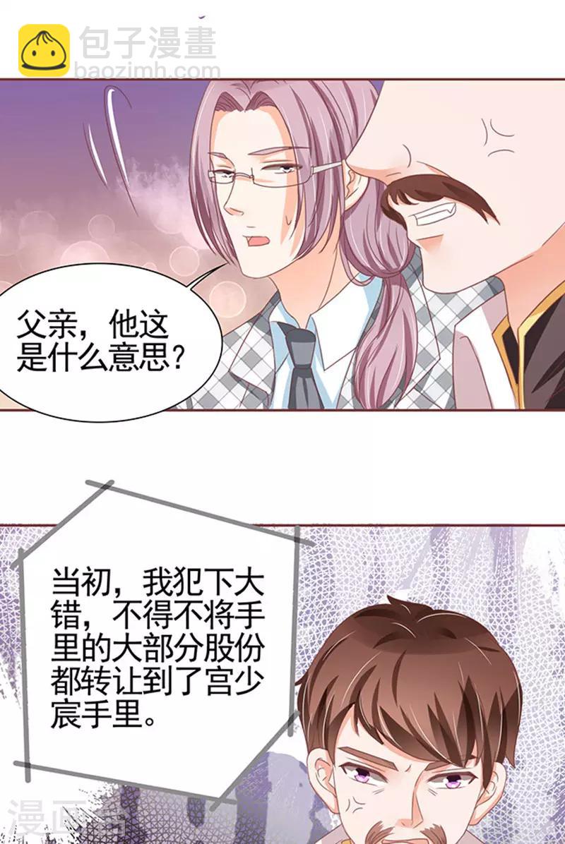 第106话-第106话