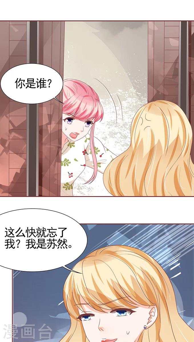 第108话-第108话