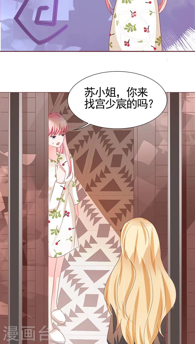 第108话-第108话