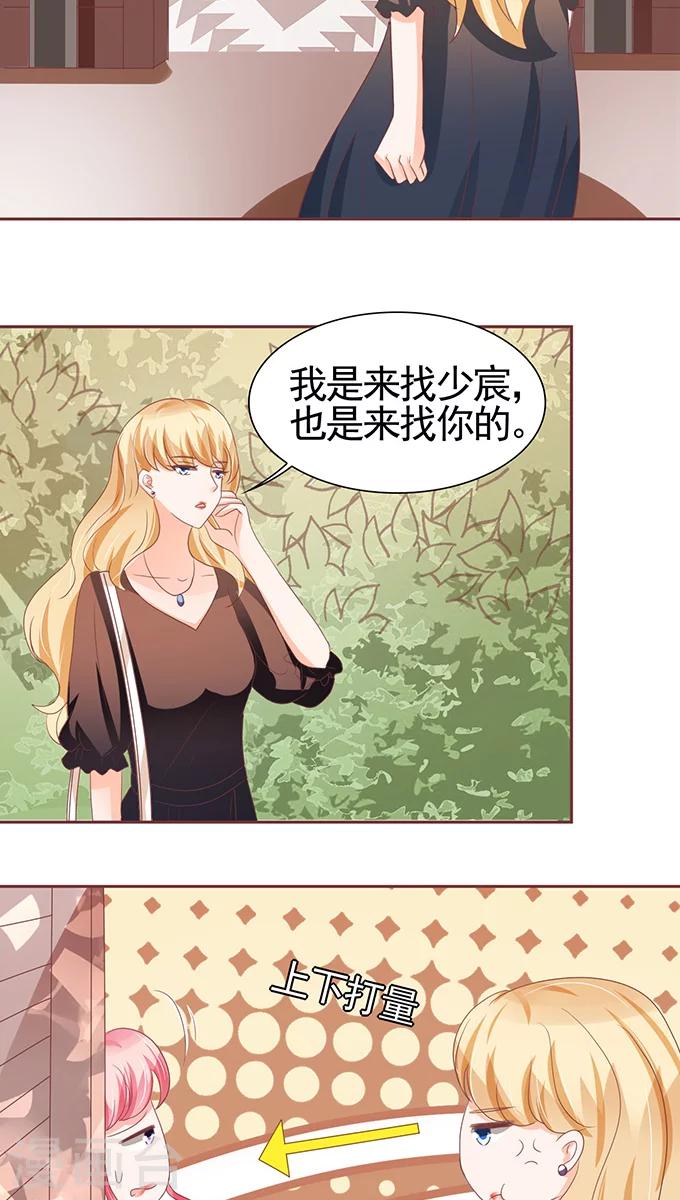 第108话-第108话