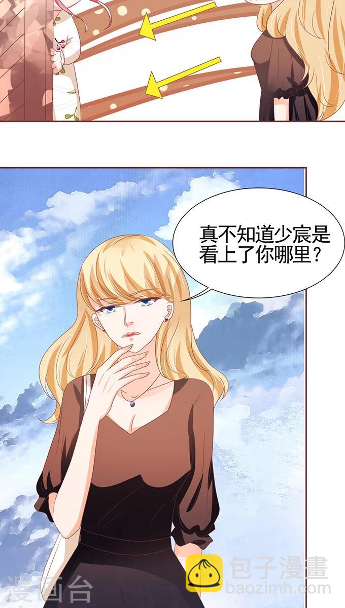 第108话-第108话