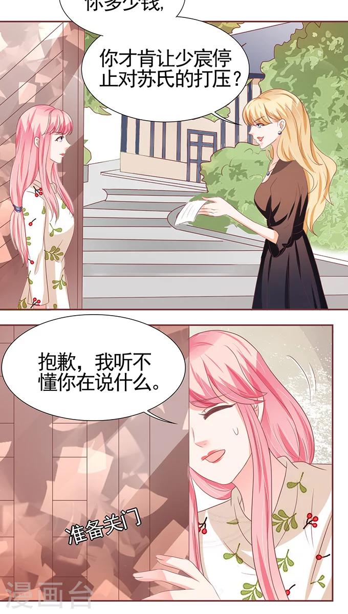 第108话-第108话